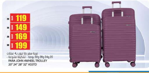 available at جراند هايبرماركت in قطر - الوكرة