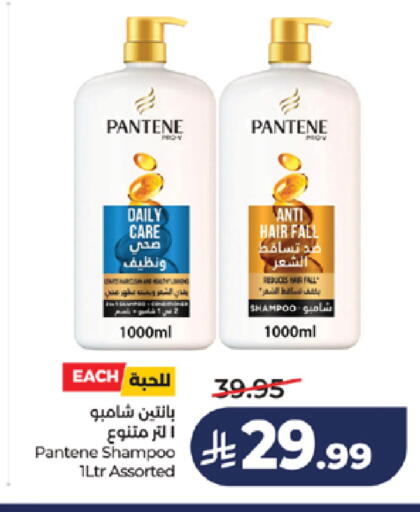 available at لولو هايبرماركت in مملكة العربية السعودية, السعودية, سعودية - خميس مشيط