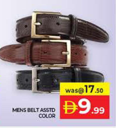 available at الامارات السبع سوبر ماركت in الإمارات العربية المتحدة , الامارات - أبو ظبي