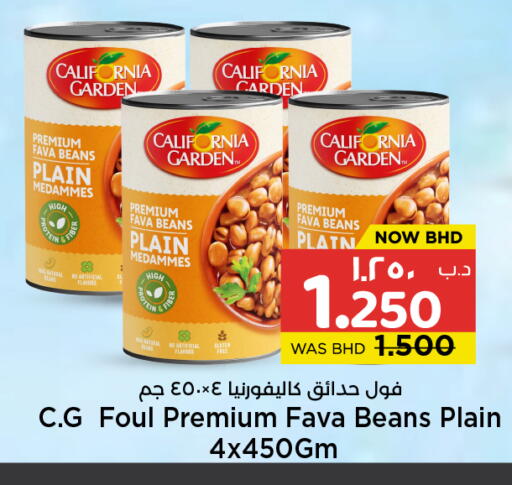 available at NESTO  in Bahrain