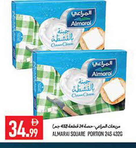 available at  روابي ماركت عجمان in الإمارات العربية المتحدة , الامارات - الشارقة / عجمان