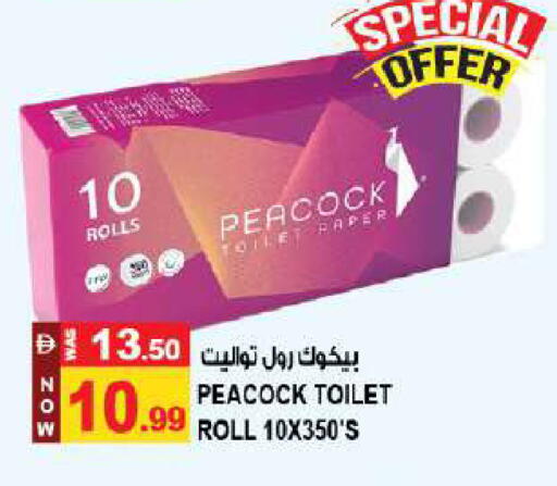 available at Hashim Hypermarket in UAE - Sharjah / Ajman
