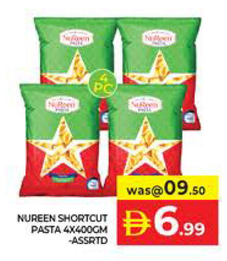 available at Seven Emirates Supermarket in UAE - Abu Dhabi