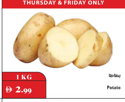 Potato available at تروليز سوبرماركت in الإمارات العربية المتحدة , الامارات - دبي