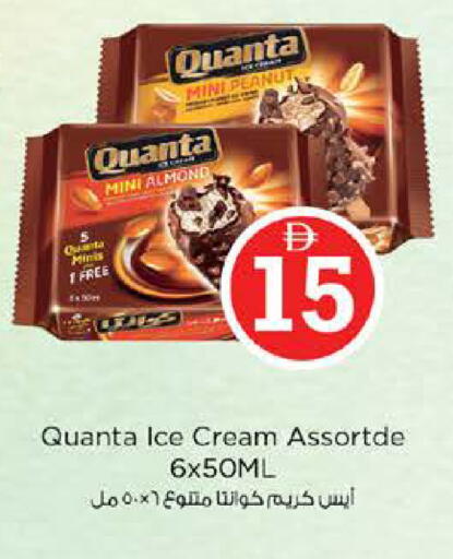 available at Nesto Hypermarket in UAE - Abu Dhabi