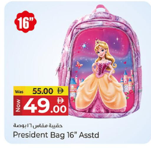 available at Kenz Hypermarket in UAE - Sharjah / Ajman