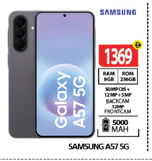 available at Gulf Hypermarket LLC in UAE - Ras al Khaimah