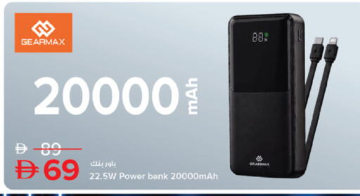 available at نستو هايبرماركت in الإمارات العربية المتحدة , الامارات - رَأْس ٱلْخَيْمَة