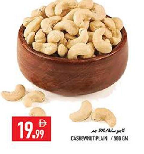 available at  روابي ماركت عجمان in الإمارات العربية المتحدة , الامارات - الشارقة / عجمان