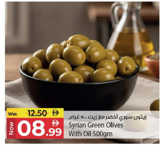available at Kenz Hypermarket in UAE - Sharjah / Ajman