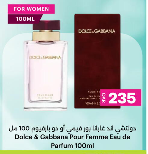 available at أنصار جاليري in قطر - الشحانية