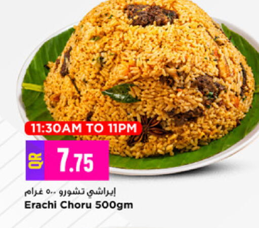 available at مرزا هايبرماركت in قطر - أم صلال