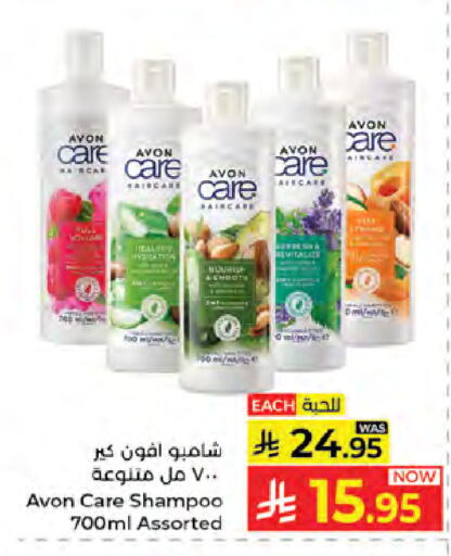 available at كبايان هايبرماركت in مملكة العربية السعودية, السعودية, سعودية - جدة