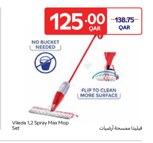 available at كارفور in قطر - الشمال