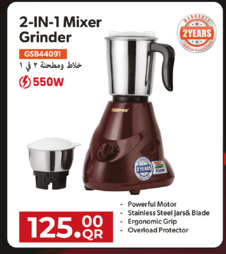 available at روابي هايبرماركت in قطر - الريان