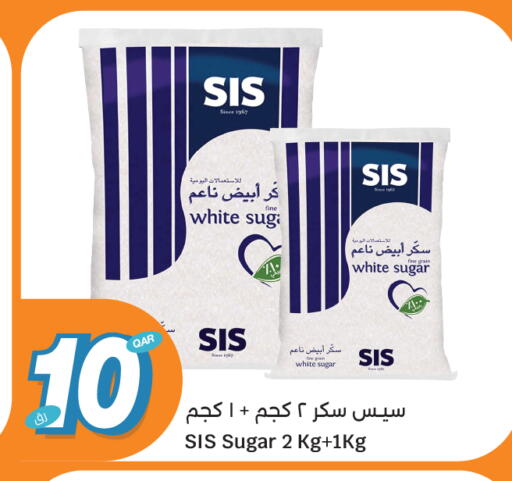 available at سيتي هايبرماركت in قطر - الخور