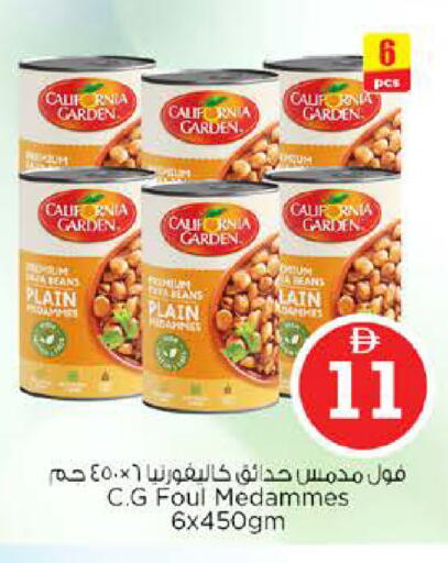 available at Nesto Hypermarket in UAE - Abu Dhabi