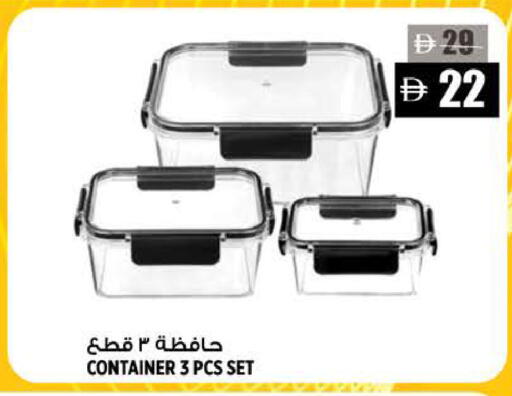 available at Hashim Hypermarket in UAE - Sharjah / Ajman