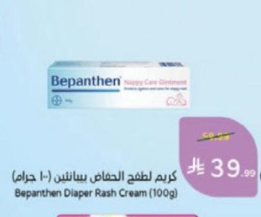 available at هايبر بنده in مملكة العربية السعودية, السعودية, سعودية - الخبر‎