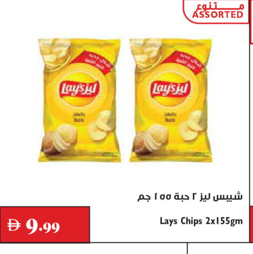 available at تروليز سوبرماركت in الإمارات العربية المتحدة , الامارات - دبي