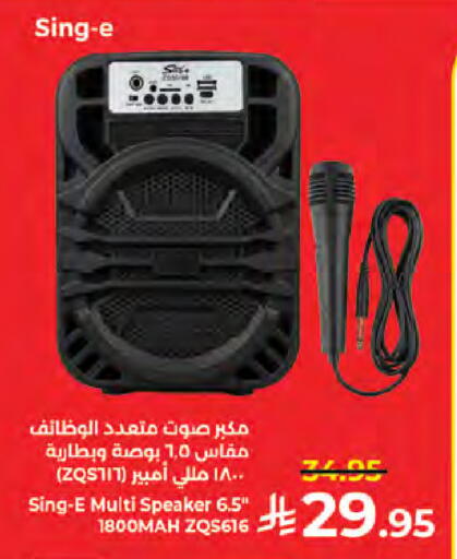 available at كبايان هايبرماركت in مملكة العربية السعودية, السعودية, سعودية - جدة