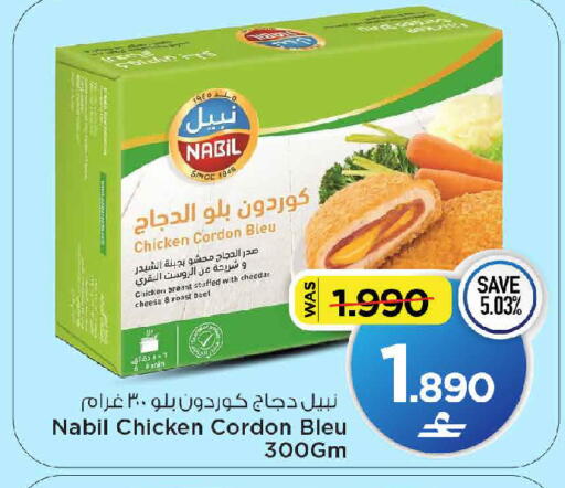 available at MARK & SAVE in Oman - Muscat