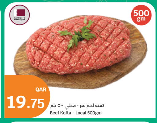 available at سيتي هايبرماركت in قطر - الدوحة
