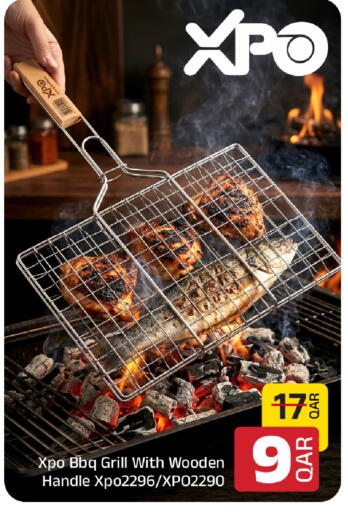 available at مركز التموين العائلي in قطر - الريان