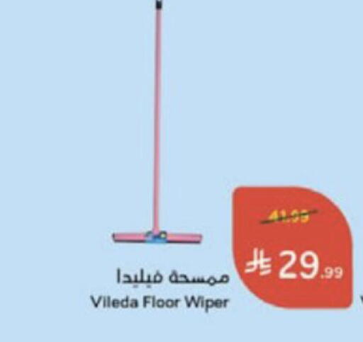 available at Hyper Panda in KSA, Saudi Arabia, Saudi - Jeddah