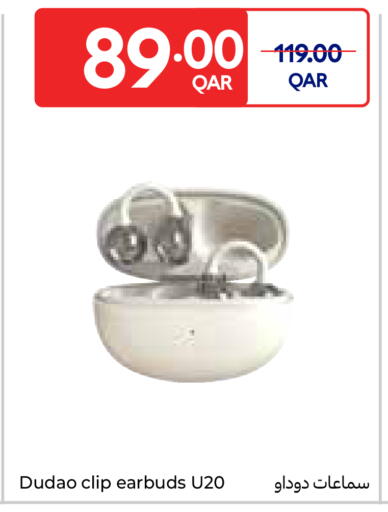 available at كارفور in قطر - الشحانية
