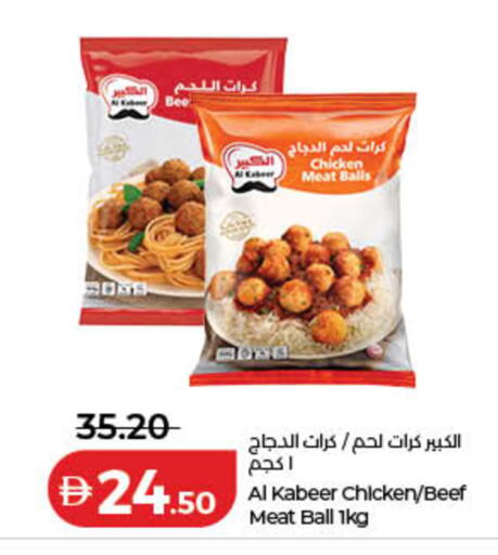 available at لولو هايبرماركت in الإمارات العربية المتحدة , الامارات - دبي