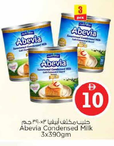 available at نستو هايبرماركت in الإمارات العربية المتحدة , الامارات - دبي