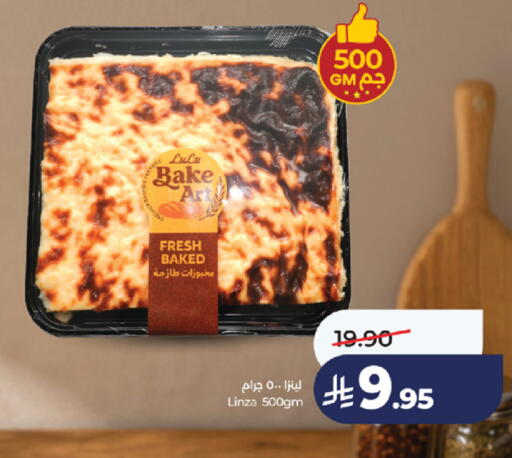 available at LULU Hypermarket in KSA, Saudi Arabia, Saudi - Jeddah