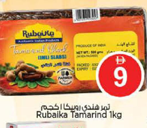 Tamarind Tamarind available at Nesto Hypermarket in UAE - Abu Dhabi