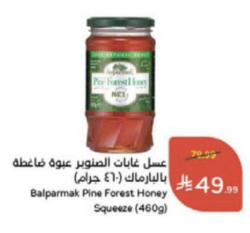 available at Hyper Panda in KSA, Saudi Arabia, Saudi - Medina