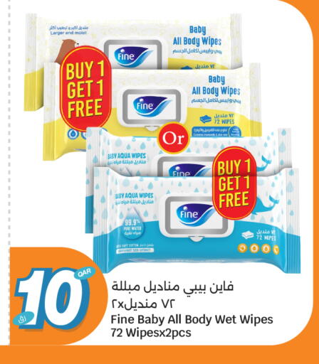 available at سيتي هايبرماركت in قطر - الشمال