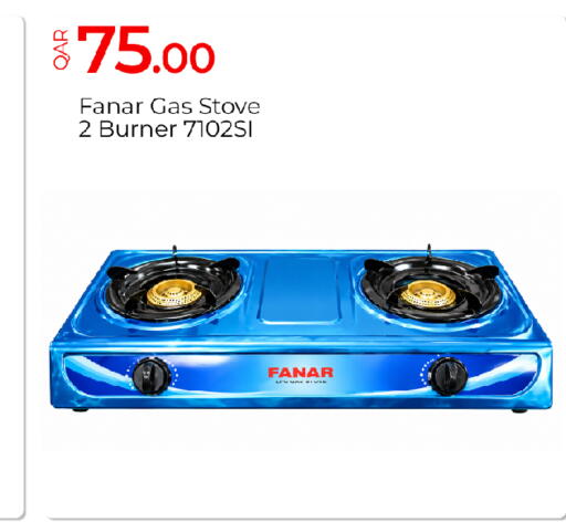 available at G MAX Hypermarket in Qatar - Al Wakra