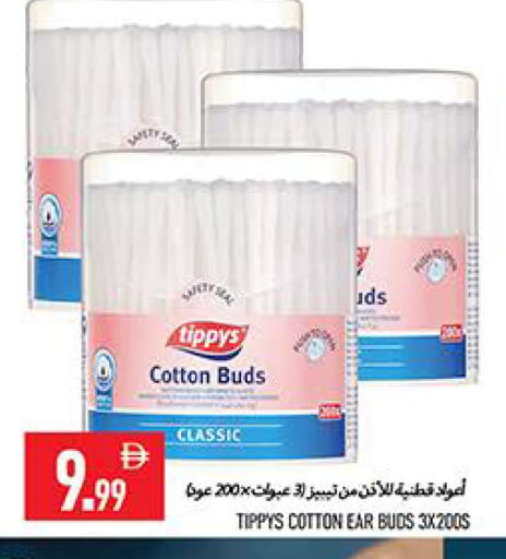 available at  روابي ماركت عجمان in الإمارات العربية المتحدة , الامارات - الشارقة / عجمان