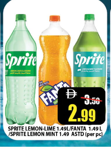 Lemon Mint available at ليبتس هايبرماركت in الإمارات العربية المتحدة , الامارات - رَأْس ٱلْخَيْمَة