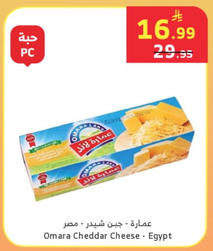 available at Al Raya in KSA, Saudi Arabia, Saudi - Khamis Mushait