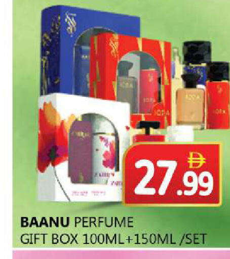available at سوق المبارك هايبرماركت in الإمارات العربية المتحدة , الامارات - الشارقة / عجمان