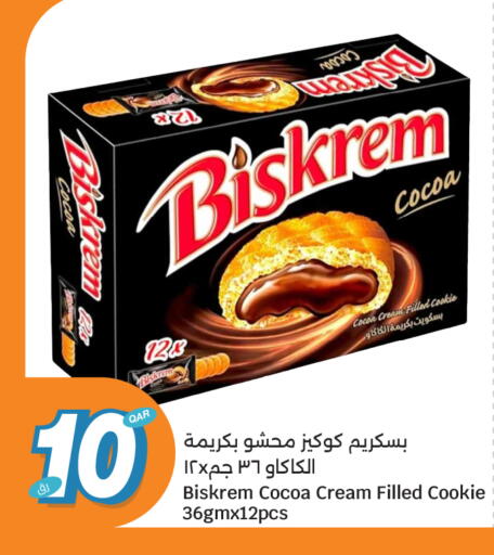 available at سيتي هايبرماركت in قطر - الشمال