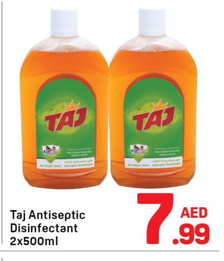 available at Day to Day Department Store in UAE - Dubai
