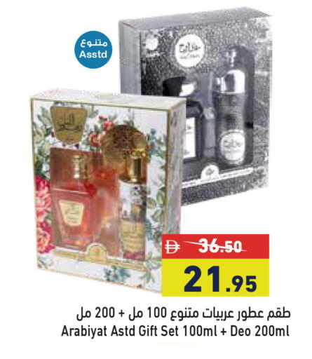 available at أسواق رامز in الإمارات العربية المتحدة , الامارات - أبو ظبي
