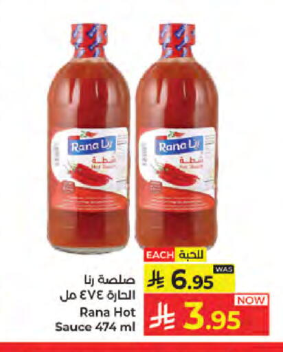 available at Kabayan Hypermarket in KSA, Saudi Arabia, Saudi - Jeddah