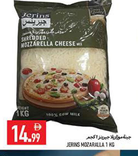 available at  روابي ماركت عجمان in الإمارات العربية المتحدة , الامارات - الشارقة / عجمان