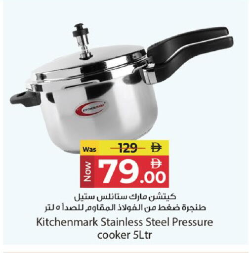 available at Kenz Hypermarket in UAE - Sharjah / Ajman