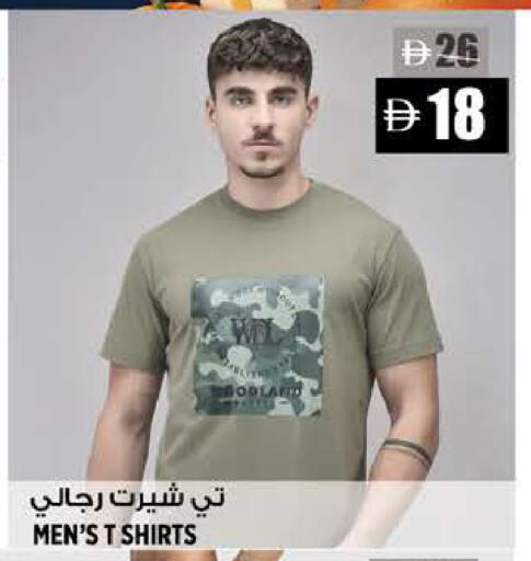 available at Hashim Hypermarket in UAE - Sharjah / Ajman