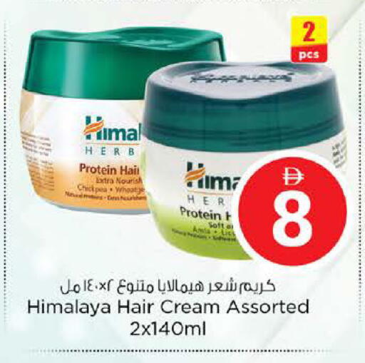 available at Nesto Hypermarket in UAE - Abu Dhabi