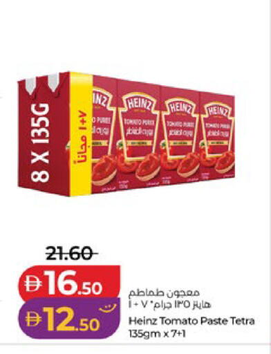 Tomato available at لولو هايبرماركت in الإمارات العربية المتحدة , الامارات - أبو ظبي